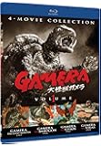 ＜IMPORT・北米版＞ ガメラ：アルティメット コレクション V1 [ブルーレイ] Gamera: Ultimate Collection V1