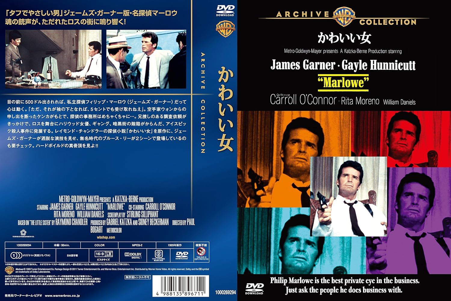 Amazon かわいい女 Dvd 映画