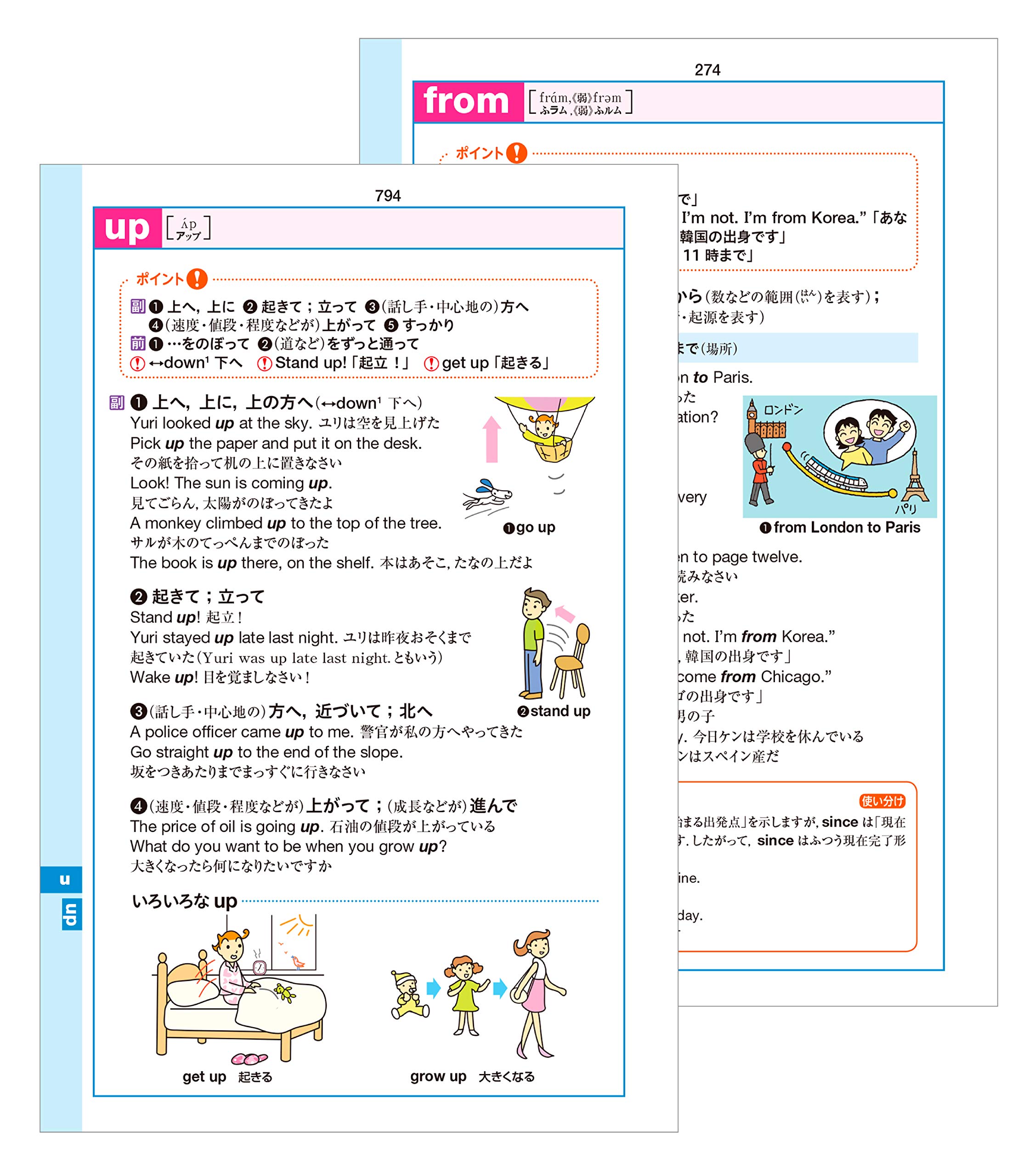 Challenge中学英和 和英辞典 カラー版 My Design 橋本 光郎 北原 延晃 小池 生夫 浅羽 亮一 田尻 悟郎 本 通販 Amazon