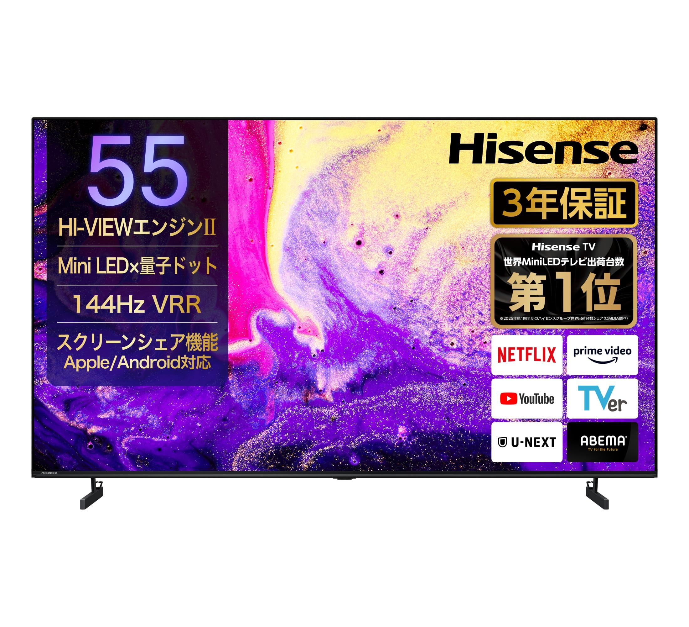 テレビ・レコーダーの商品画像