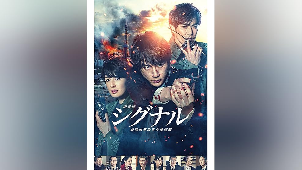 Amazon Co Jp キャラクターを観る Prime Video Amazon Co Jp キャラクターを観る Prime Video