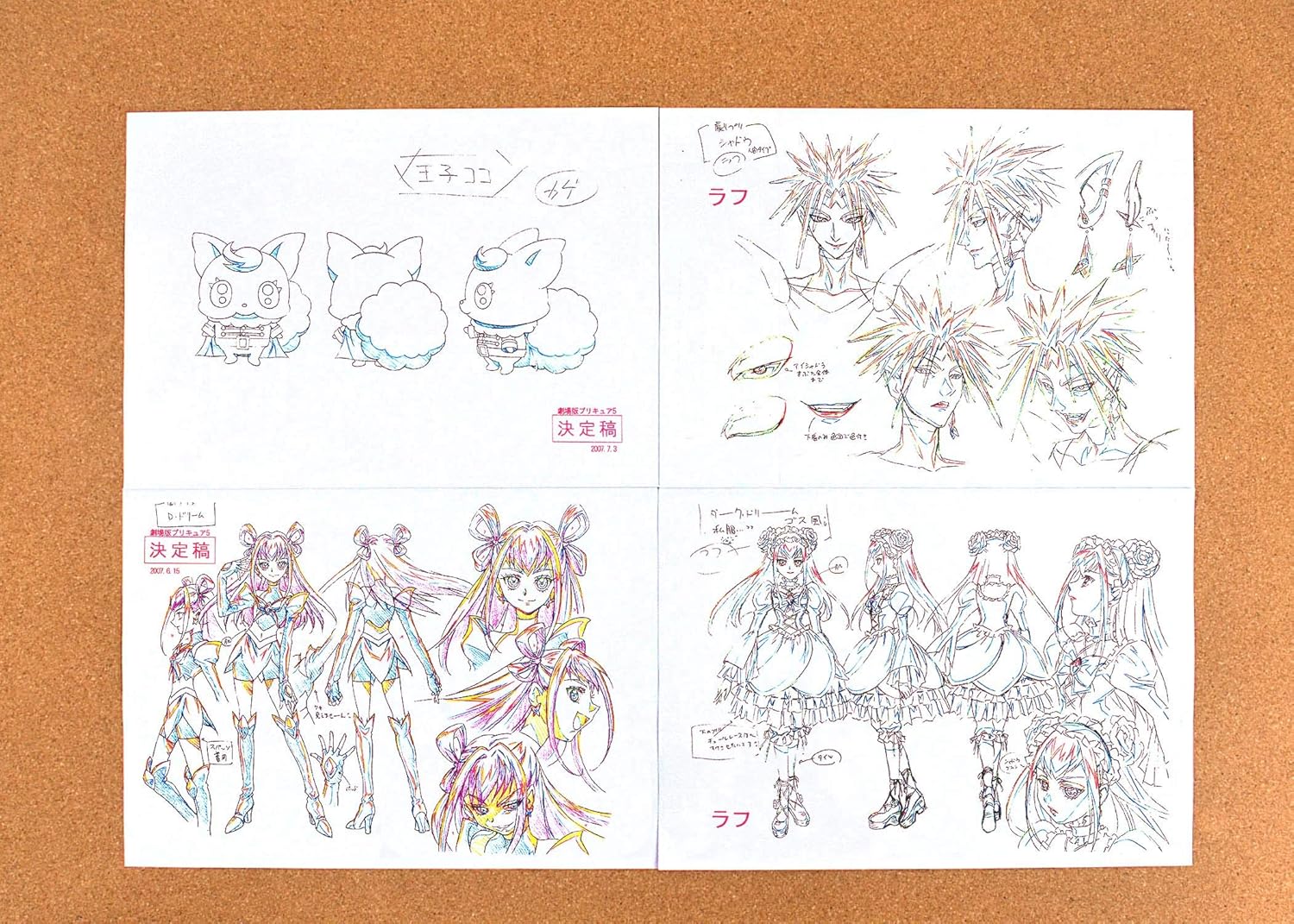 Download Amazon Com Yes Precure 5 Movie Kagami No Kuni No Miracle Desktop Wallpaper Wallpaper Amazon Com Yes Precure 5 Movie Kagami No Kuni No Miracle For iPhone