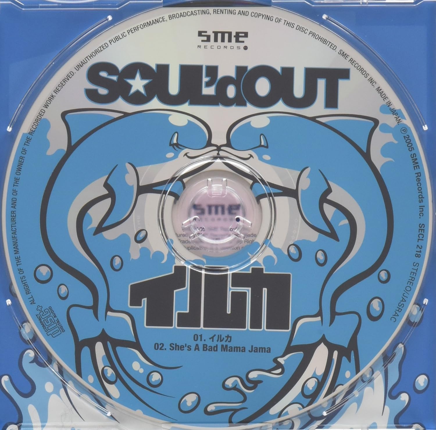 Amazon イルカ Soul D Out J Pop 音楽