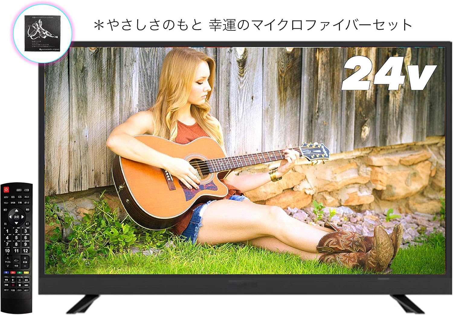 Amazon Joyeux ジョワイユ 24v型 液晶テレビ ハイビジョン 壁掛け可 フロントスピーカー搭載 地上 Bs対応 テレビ 通販