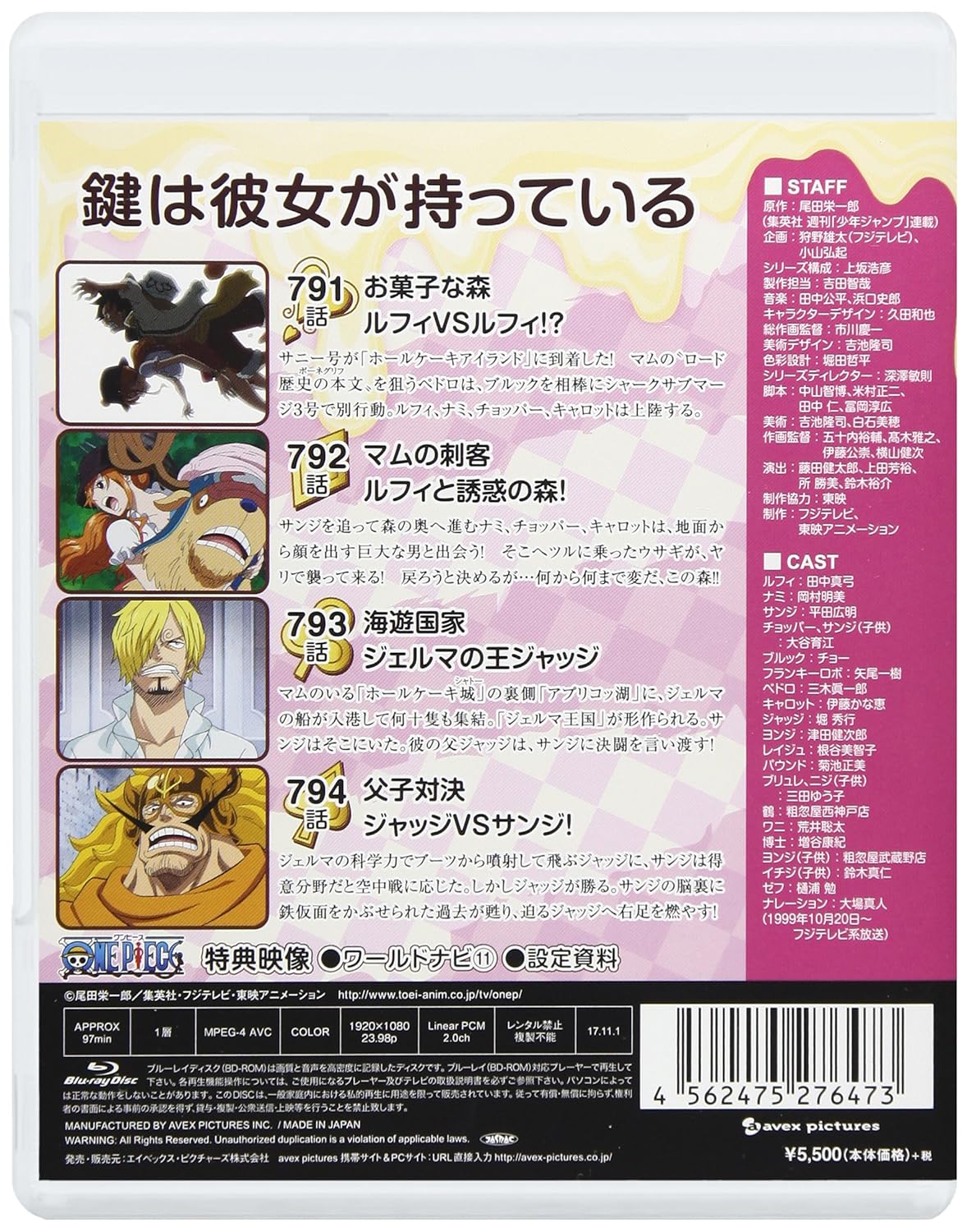 Amazon Com One Piece One Piece One Piece 19th Season Ho Ruke Kiairando 8pcs 10pcs 3 Blu Ray Movies Tv