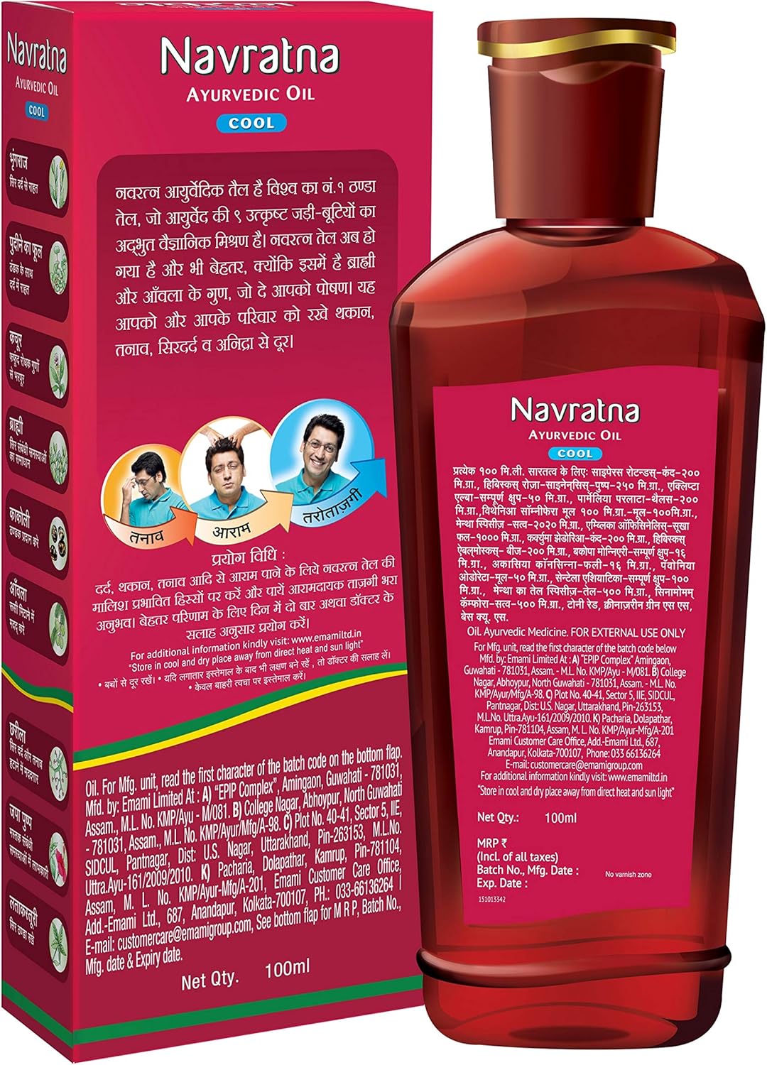 Himani Ayurvedic Navratna Oil: Health & Personal Care