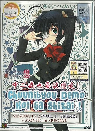 Amazon Com Chuunibyou Demo Koi Ga Shitai Season 1 2 Complete Tv Series Dvd Box Set 1 25 Episodes Movie Special Tatsuya Ishihara Movies Tv
