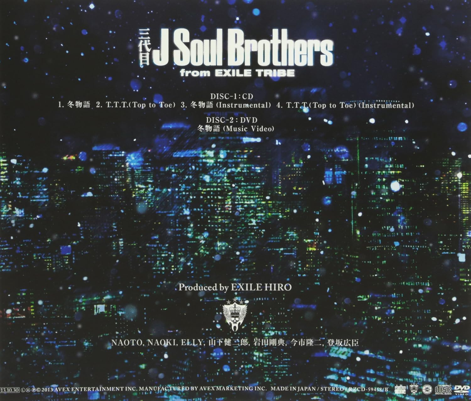 Amazon 冬物語 Cd Dvd 三代目 J Soul Brothers From Exile Tribe J Pop ミュージック