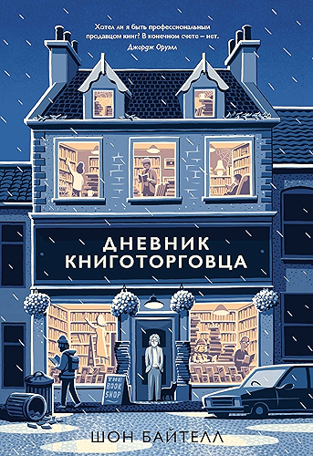 Download ??????? ????????????? (??????-??????) (Russian Edition) PDF