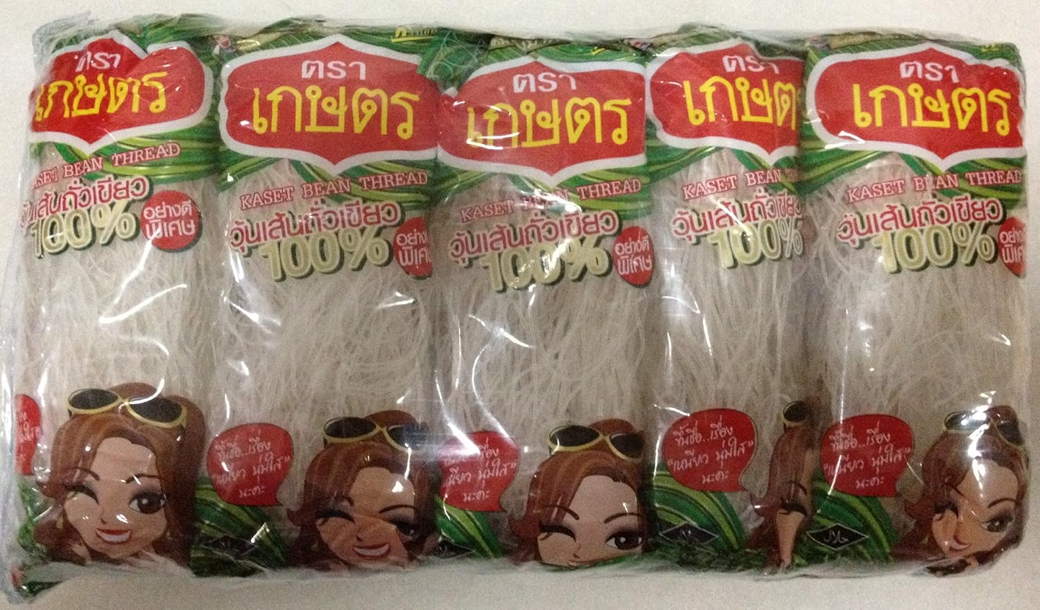 Kaset Brand Thai Bean Thread Glass Noodles 1.4 Oz Amazon.co.uk Grocery