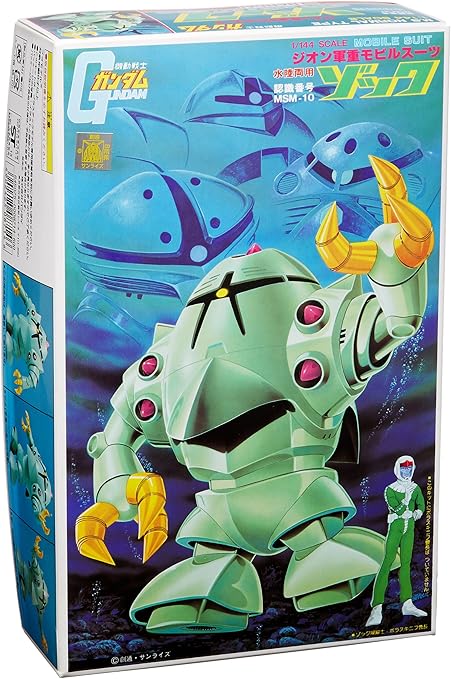 Bandai Hobby 81 Msm 10 Zock Bandai Hguc Action Figure Toys Games Pre Built Diecast Models Ohmychalk Com