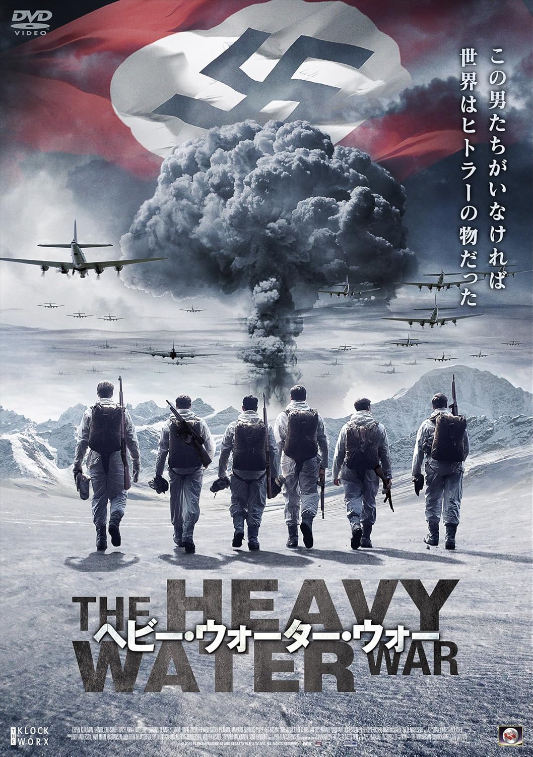 ヘビー ウォーター ウォー Dvd Box Tvドラマ Amazon