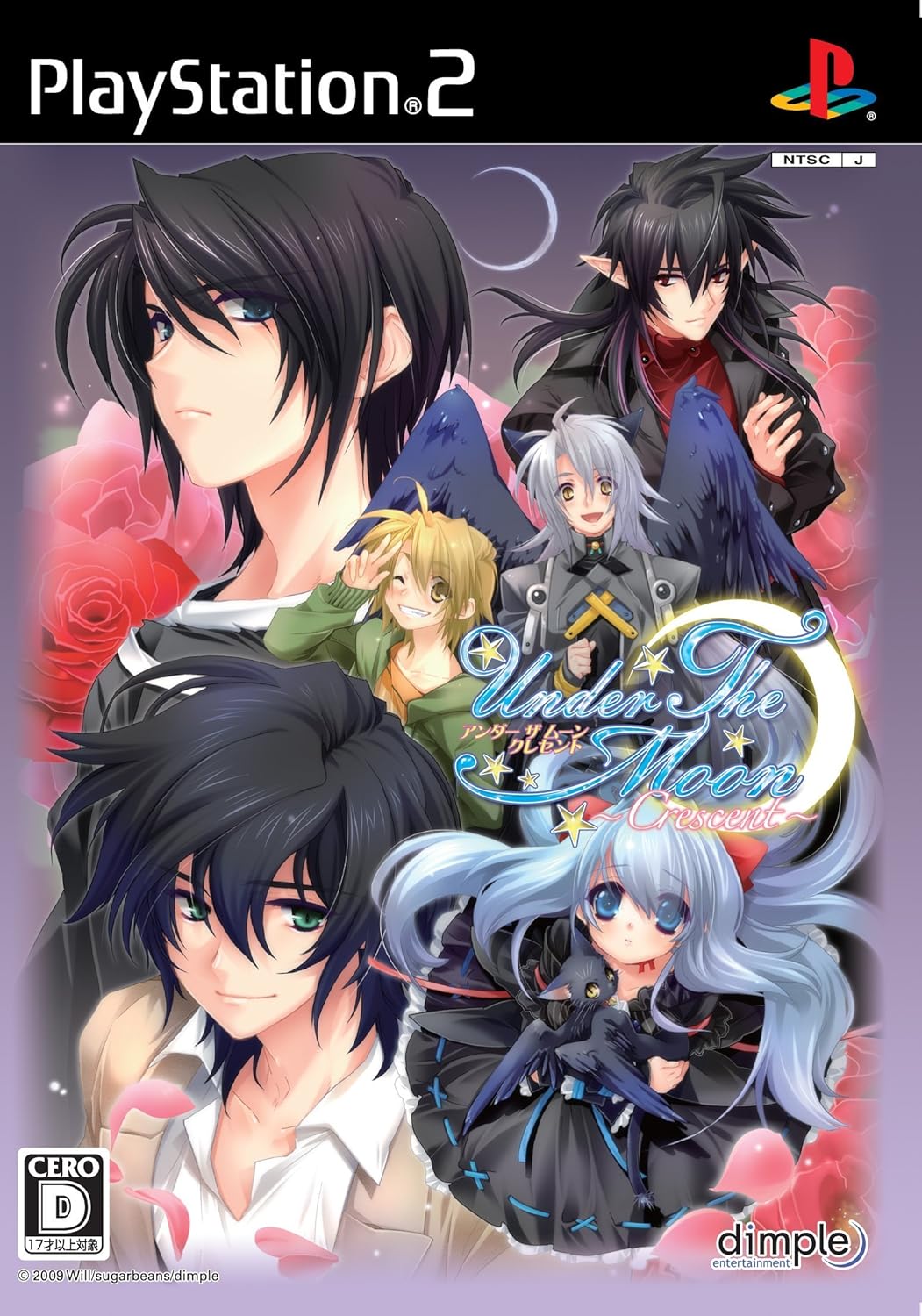 Under The Moon Crescent Japan Import Video Games Amazon Com