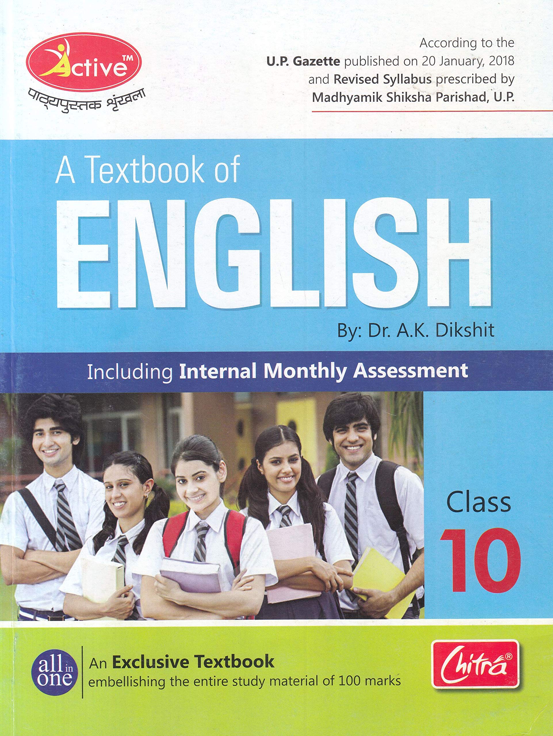 A Text Book Of English Class 10 For Up Board 19 Examination Amazon In Dr A K Dikshit Books