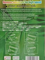 AQree T6711 Maintenance Box Tank for Epson WF-3010 WF-3520 WF-3530 WF-3540 view 4