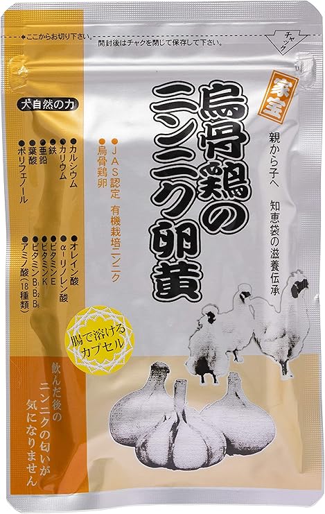 Amazon Co Jp 健康クラブ 烏骨鶏のニンニク卵黄 腸溶 62粒 ドラッグストア Amazon Co Jp 健康クラブ 烏骨鶏のニンニク卵黄 腸溶 62粒 ドラッグストア
