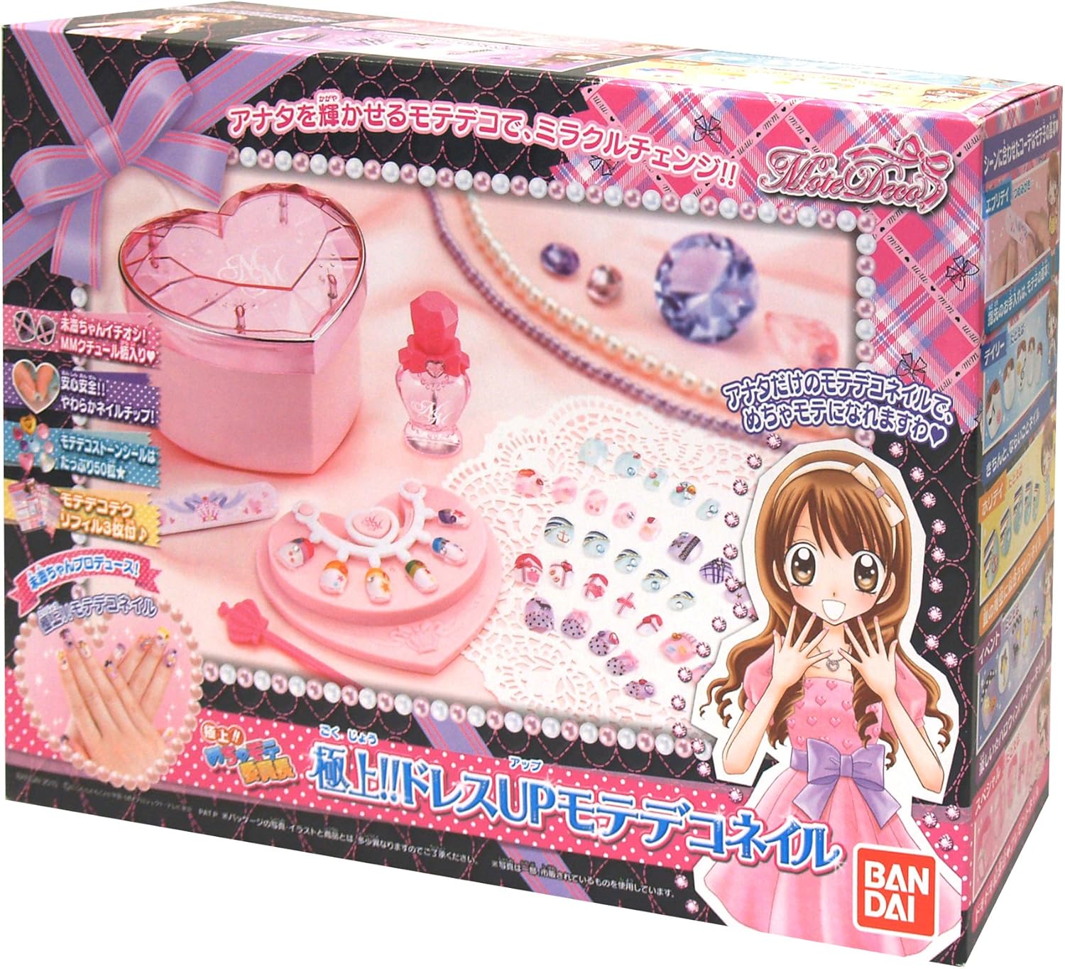 Amazon 極上 めちゃモテ委員長 極上 ドレスupモテデコネイル おもちゃ雑貨 おもちゃ