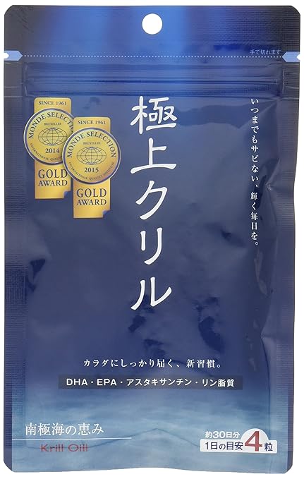 株式会社インターセクション 極上クリル