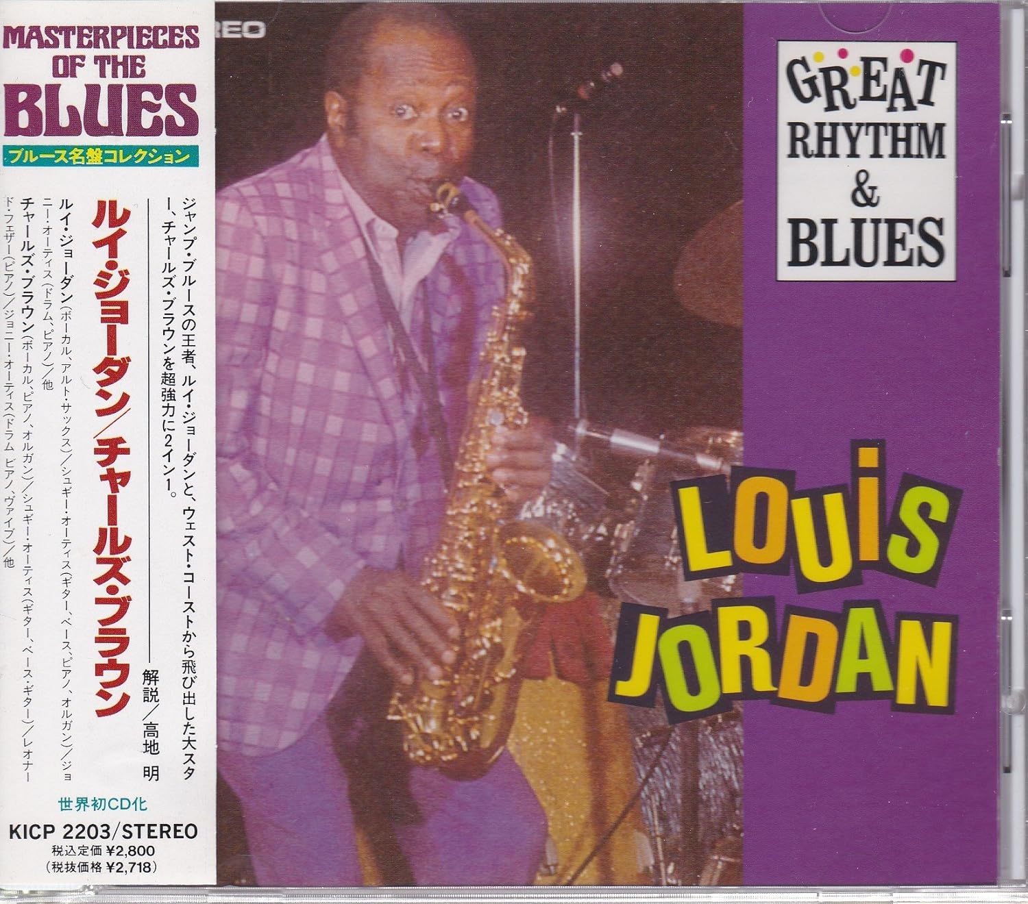 ルイ ジョーダン チャールズ ブラウン Amazon De Musik