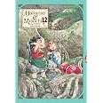 Hakumei & Mikochi: Tiny Little Life in the Woods, Vol. 12 (Volume 12 ...