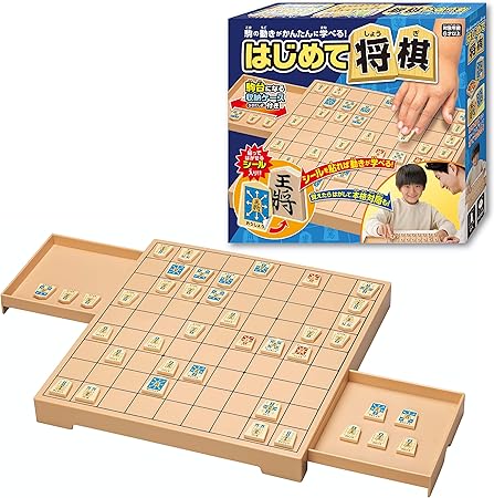 Amazon ハナヤマ はじめて将棋 将棋 おもちゃ