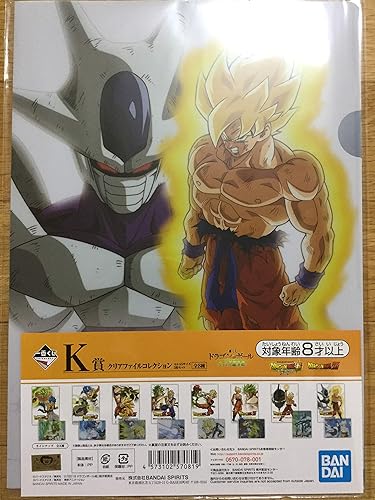 Amazon 一番くじ ドラゴンボール サイヤ人超決戦 K賞 クリアファイルコレクション ドラゴンボールz とびっきりの最強対最強 孫悟空 クウラ トレカ 通販