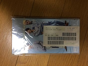 Amazon Eyes To Me Dreams Come True Dreams Come True Dreams Come True 中村正人 J Pop 音楽