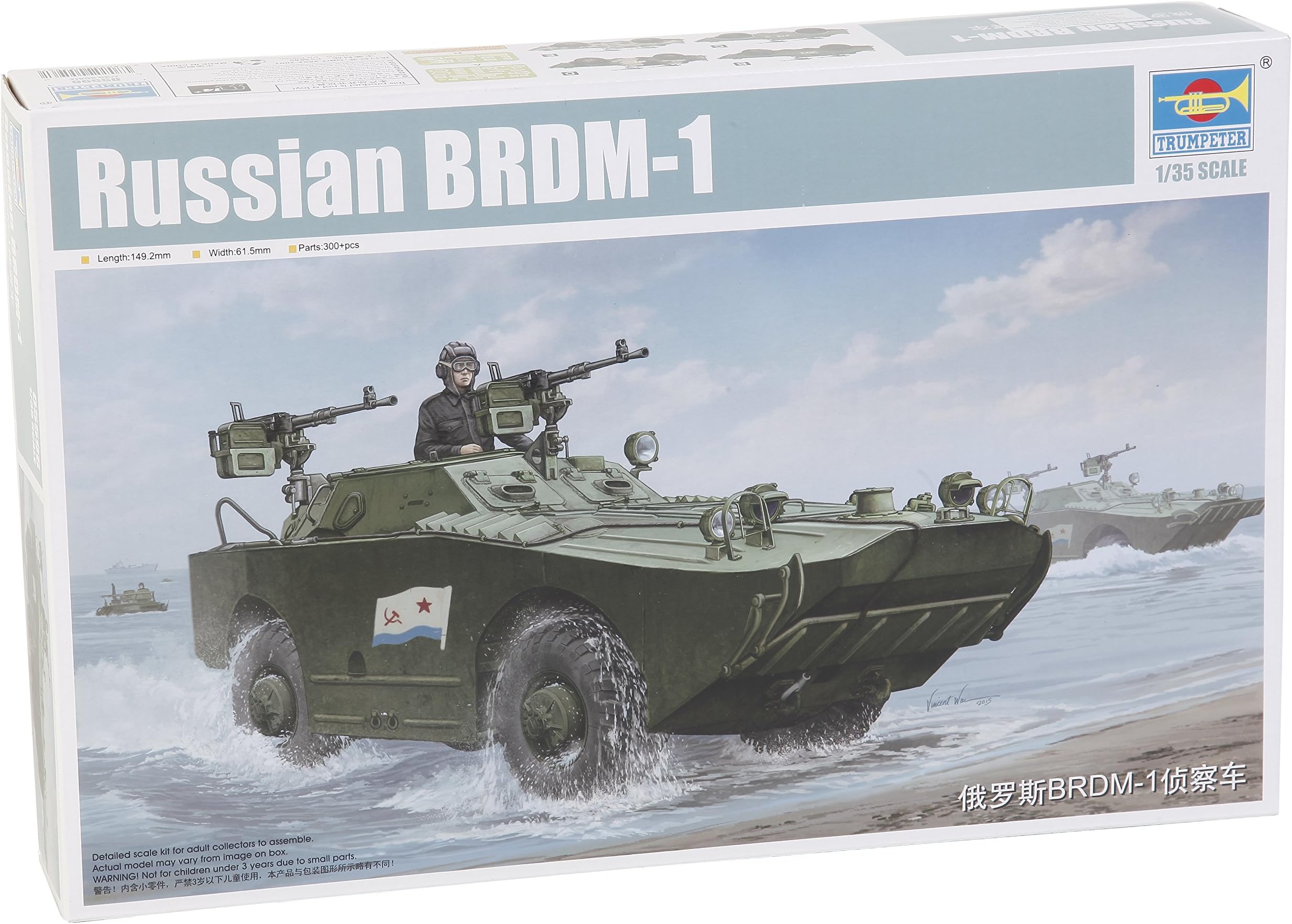 Trumpeter Russian BRDM-1 Model Kit