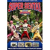 Super Sentai: Seijuu Sentai Gingaman - The Complete Series [DVD]