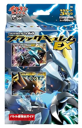 Amazon ポケモンカードゲームbw バトル強化デッキ60 ブラック