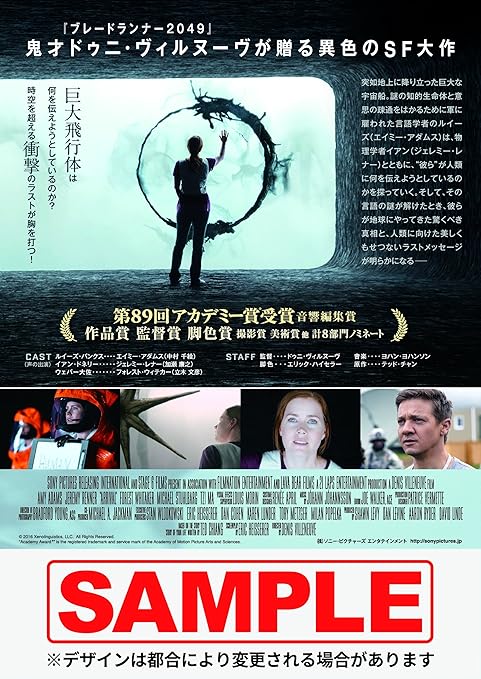 メッセージ Dvd 映画 Amazon