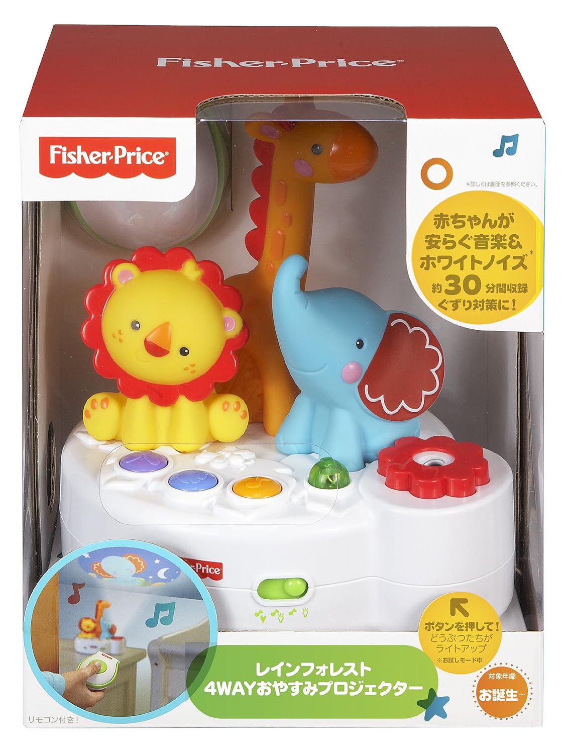 Fisher-Price - Proyector animalitos Selva 4 en 1 (Mattel Y6585 ...
