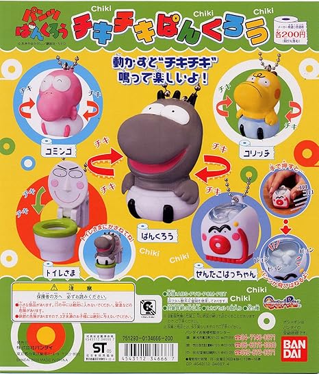 印刷可能 ぱんくろう キャラクター ここから印刷してダウンロード