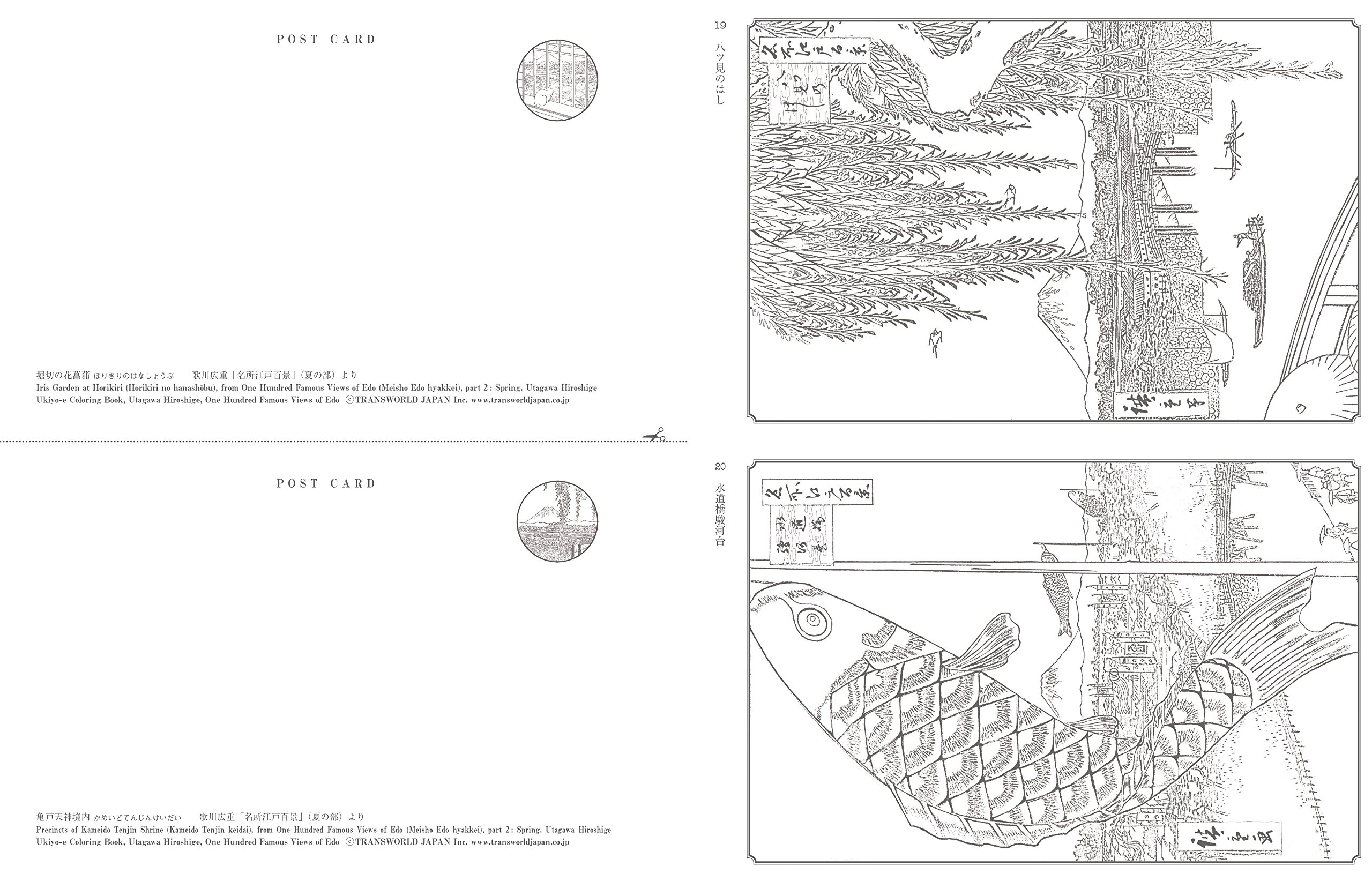 Otona No Nurie Japan Hiroshige Utagawa 100 Famous Views Of Edo Amazon Co Uk Editors At Transworld Japan Inc Hiroshige 9784862561961 Books