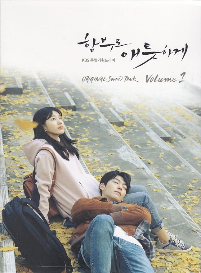 むやみに切なく OST Vol. 1 (KBS特別企画ドラマ) (韓国盤) by Amazon.co.uk Music むやみに切なく OST Vol. 1 (KBS特別企画ドラマ) (韓国盤) by Amazon.co.uk Music
