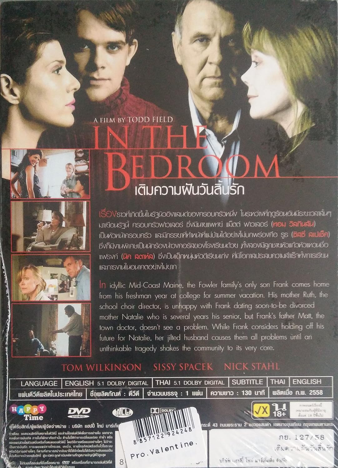 In The Bedroom 2001 Tom Wilkinson Sissy Spacek English