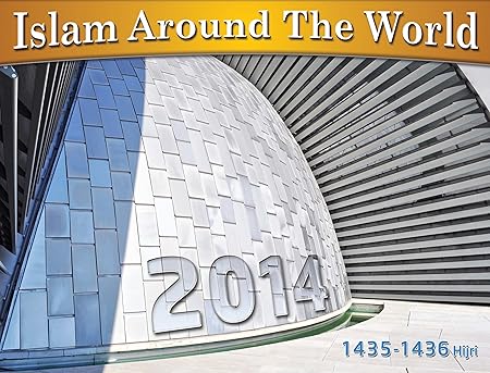 Amazon 世界中のイスラム教イスラム暦カレンダー14 手帳 カレンダー 文房具 オフィス用品