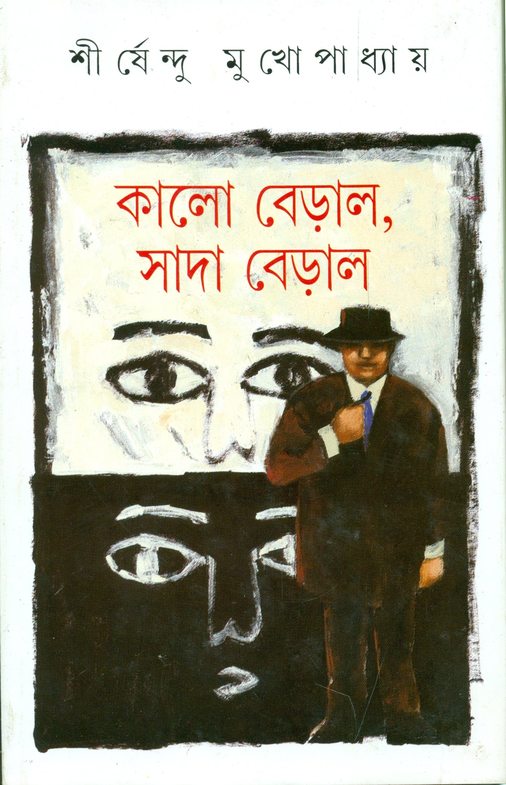kalo beral sada beral pdf kalo beral sada beral pdf
