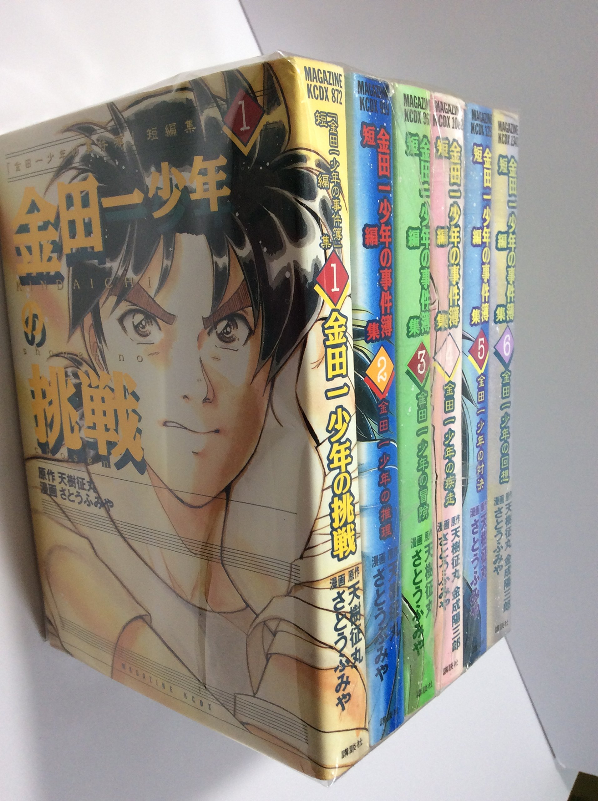 コミック 金田一少年の事件簿 短編集 全６巻 天樹征丸 金成陽三郎 本 通販 Amazon