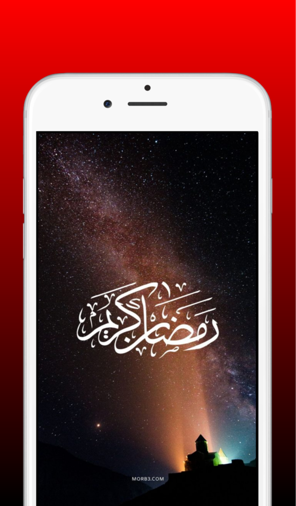 تحميل خلفيات رمضان للاندرويد apk