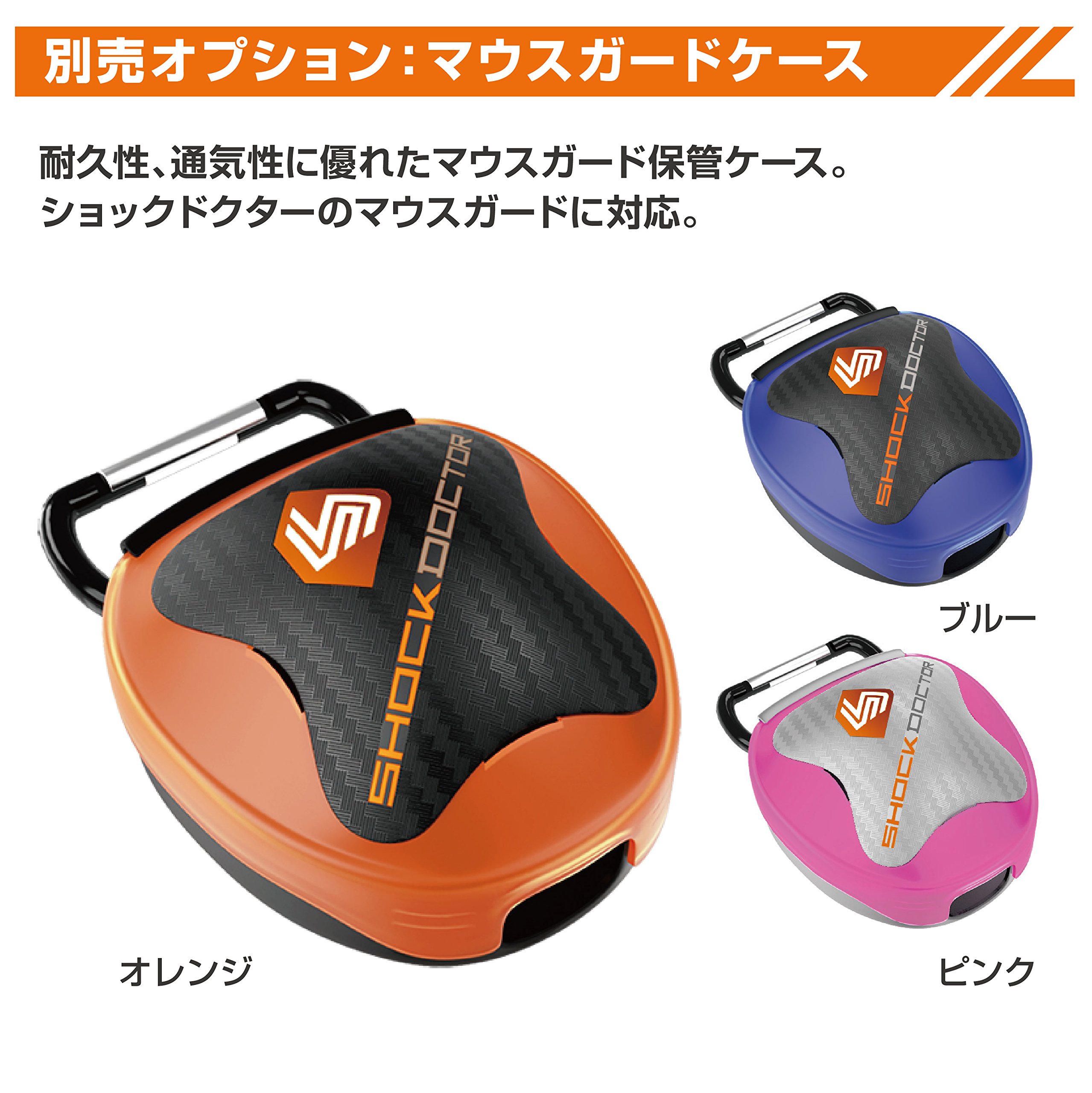 Shock Doctor Pro Mouth Guard, Shock Absorbing Mouth Protection, Custom Fit, Adult & Youth