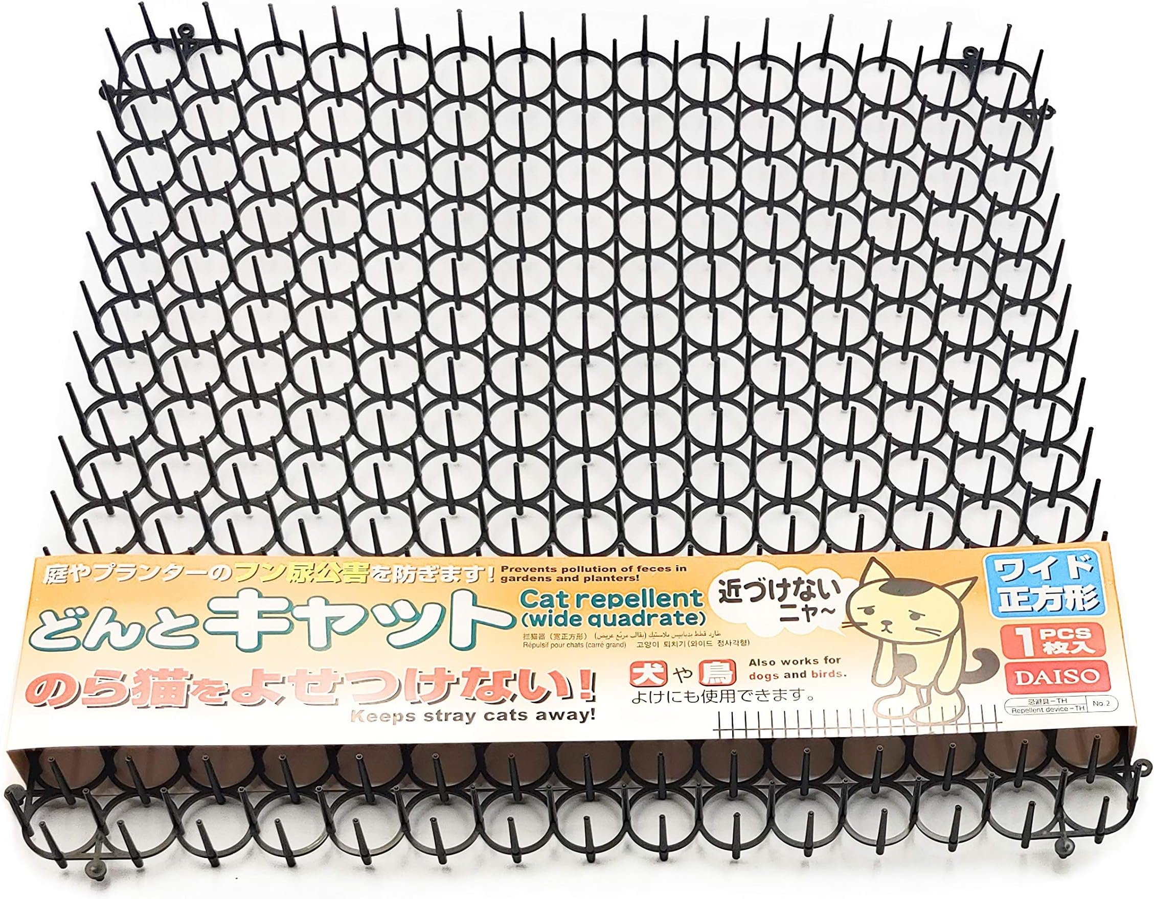 Daiso Japan's Cat Repellent Mat- 15.4x15.4x1.1