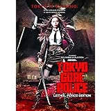 Tokyo Gore Police: Lethal Force Edition