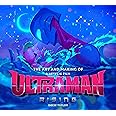 Amazon.com: The Art and Making of Ultraman: Rising: 9781835410714 ...