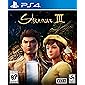 Shenmue 3 - PlayStation 4