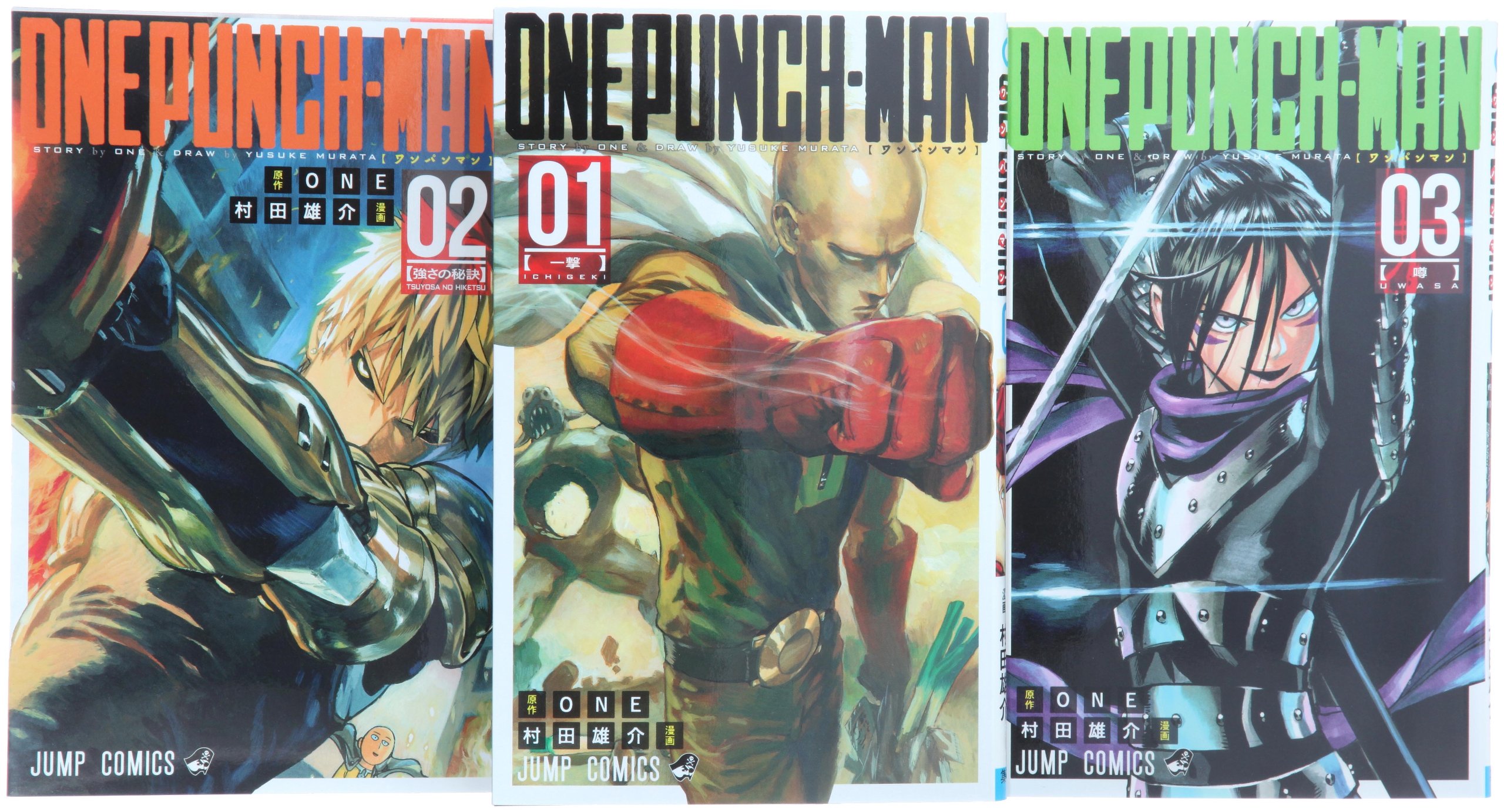 セールスプロモーション ワンパンマン 1 3巻セット 4098b57f 大阪直営店 Cfscr Com