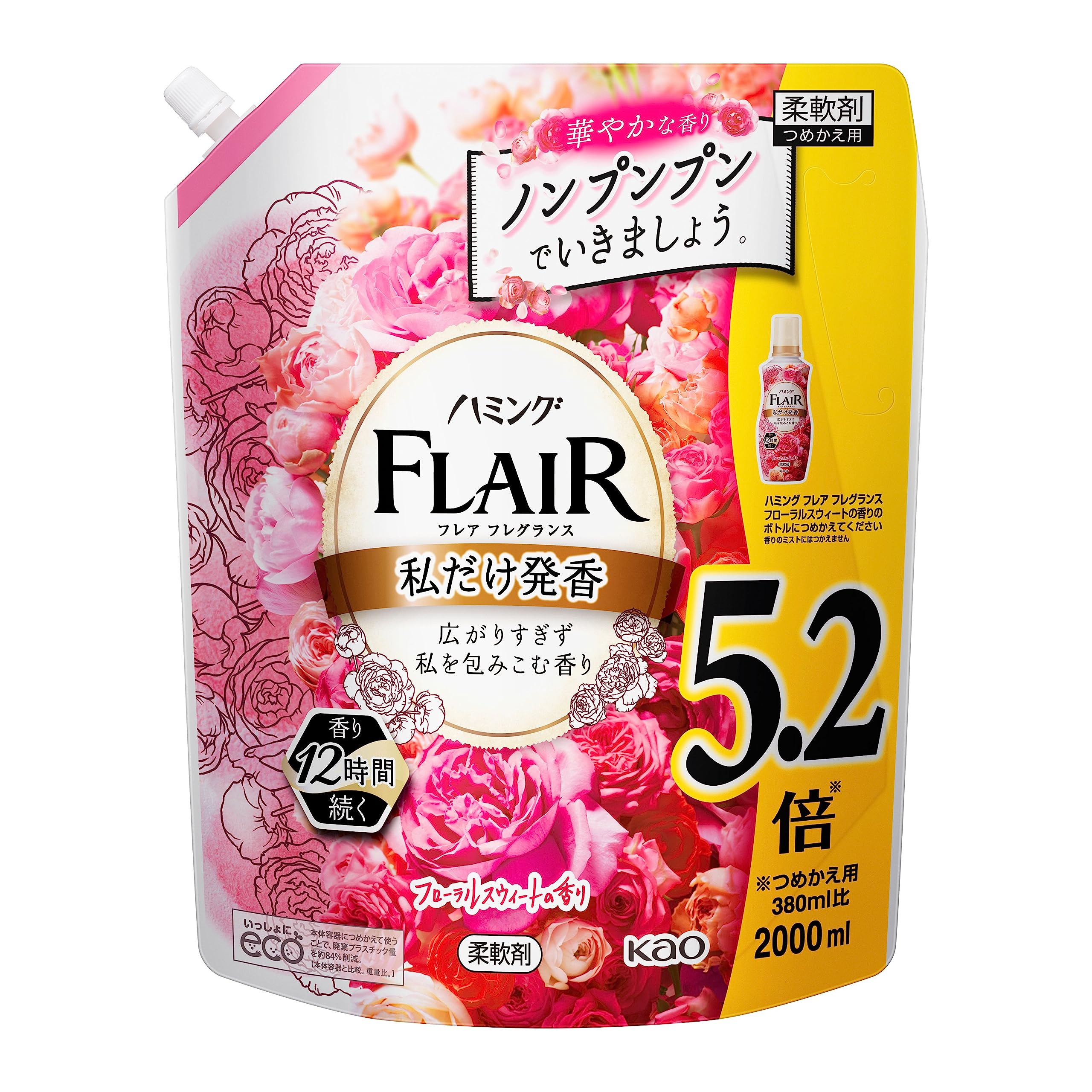 ハミング ハミングフレアフレグランス柔軟剤フローラルスウィート詰替え用 2000mlの商品画像