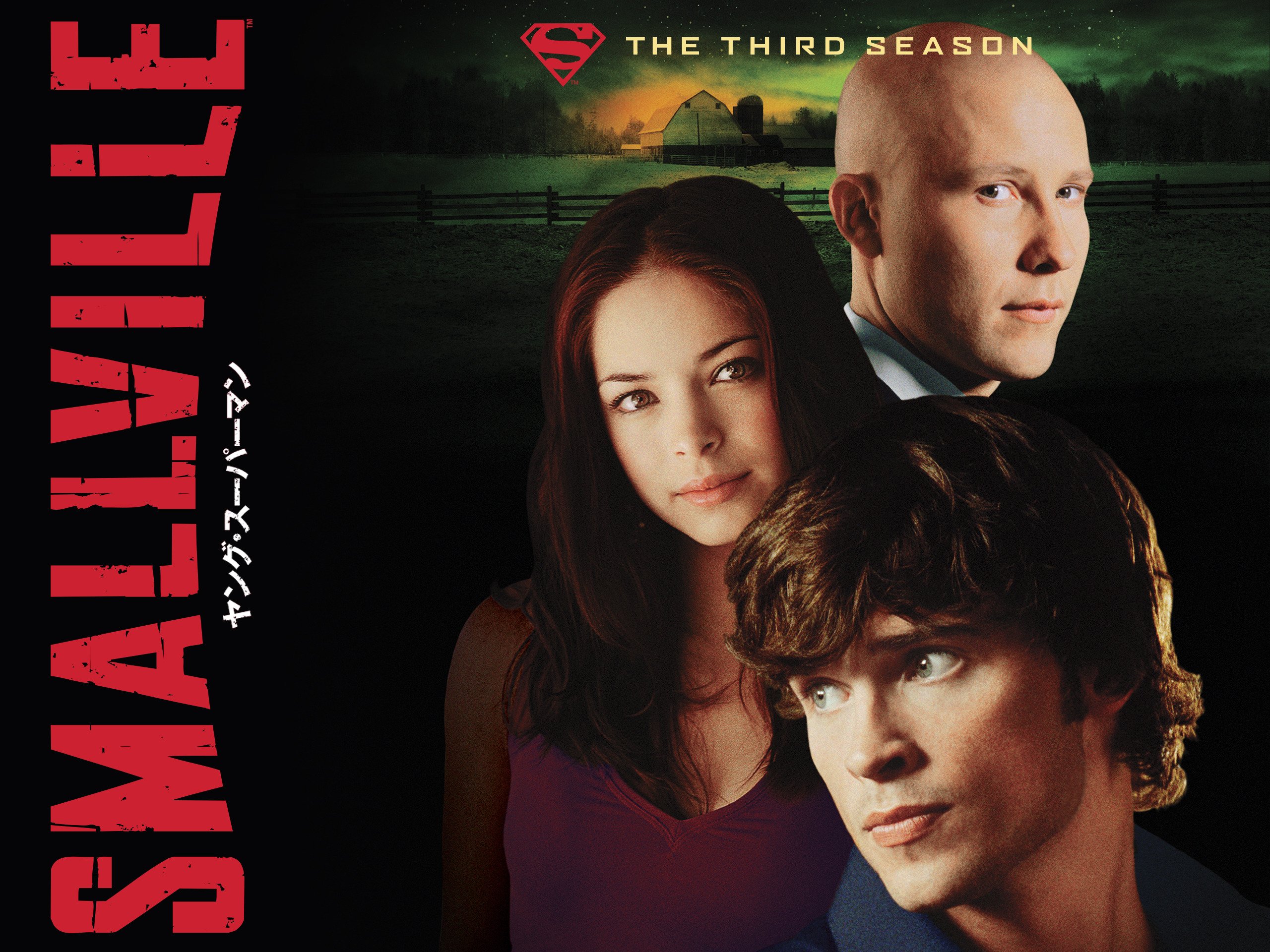 Amazon Co Jp Smallville ヤング スーパーマン ファイナル シーズン 字幕版 を観る Prime Video