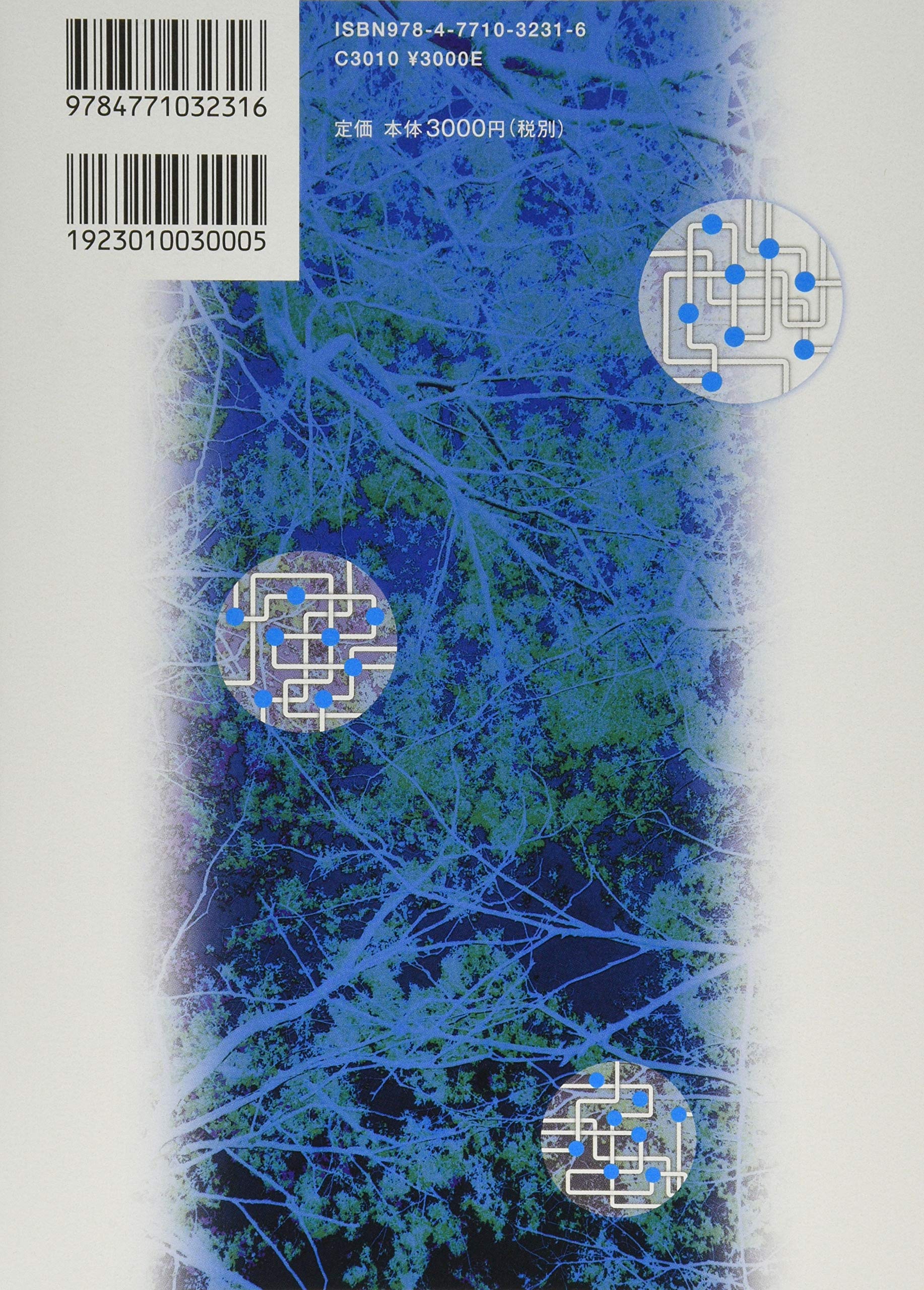 カントとオートポイエーシス 山下 和也 本 通販 Amazon