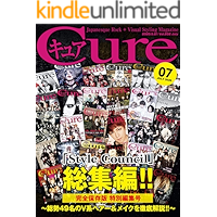 Japanesque Rock + Visual Styling Magazine Cure Vol202 July 2020 (Editorial department Cure) (Japanese Edition) book cover